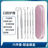 Set de Herramientas para el Cuidado Bucal de Dentista Transfronterizo de Amazon Herramienta para Limpiar Sarro Dental Cuidado con Espejo Bucal