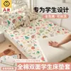 Dormitório Estudantil Algodão Puro Todo Algodão Lençol com Elástico Cobertura Completa Tipo Zíper Cobre Cama de Solteiro 90x190 Protetor de Colchão Peça Única