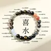 Pulseira Cinco Elementos para Mulheres, Pulseira de Contas de Cristal Branco Natural, Alto Padrão de Luxo Leve, Joias de Nicho Estilo Chinês Novo