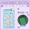 Pegatinas 5D Estéreo para Uñas Pegatinas de Arte para Uñas en Relieve Animales Lindos Kuromi Labubu Niños y Niñas Dibujos Animados Pegatinas Luminosas