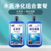 China e Estados Unidos Tanque de Peixes Purificador de Água Desodorizador Remove Água Turva Purificador de Água Ecológico Fábrica de Suprimentos para Piscicultura Venda Direta