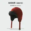 Chapéu Aviador Minimalista Estilo Japonês em Lã de Cordeiro, Color-Blocking, Dupla Face, Proteção para as Orelhas, Novo Modelo Outono e Inverno, Quente, Emagrecimento Facial, Chapéu Lei Feng