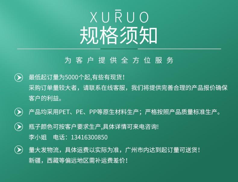 产品须知