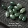 Jadeto Natural Jade Contas de Arroz Pulseira DIY Feita à Mão Acessórios com Contas Acessórios com Contas Ovais