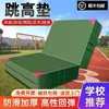 Colchonete Esportivo Acrobático, Colchonete de Esponja para Treinamento de Salto em Altura, Colchonete Protetor Dobrável Antiderrapante para Artes Marciais, Dança, Escalada, Ginástica