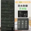 Adesivos de Rótulo para Interruptor de Luz para Uso Doméstico, Etiquetas que Brilham no Escuro, Adesivos Indicadores, Capas Protetoras Decorativas para Painel de Tomadas e Interruptores, Adesivos de Parede