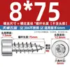 Tornillo Autorroscante Hexagonal Cabeza Cilíndrica de Acero Inoxidable 304 Negro Cabeza de Copa para Altavoz de Audio M2M3M4M5M6Mm