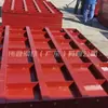 Encofrado de acero, encofrado de acero plano, puente, metro, túnel, estructuras de edificios de hormigón, en stock fabricante de encofrado de acero Q235