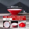 Tigela de milamina maucai tigela de pó de caracol tigela de macarrão comercial tigela de restaurante de macarrão especial tigela de orelha dupla tigela de malatang tigela grande anti-queda