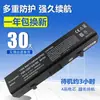 Para Bateria de Laptop DELL Dell K450N 1546 1545 1440 1526 PP42L 1525