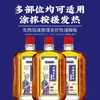 Líquido Penetrante de Hueso Miaojiang Fórmula Herbal Líquido Penetrante de Hueso, Aceite para Tendones, Líquido Penetrante de Hueso para Moxibustión, Líquido de Moxibustión Miao, Venta al por Mayor y Dropshipping