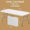 Mesa Plegable Portátil Simple Mesa de Comedor para el Hogar Puesto de Mercado Nocturno al Aire Libre Rectangular Pequeño Apartamento Comedor J&