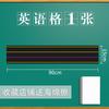Adesivo Quadro Magnético Macio Pinyin Grade Tian Zi Quatro Linhas Três Linhas Inglês Grade de Caracteres Chineses Adesivo Magnético Ímã Grade Magnética Giz