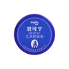 Crema Hidratante para Manos y Pies Agrietados en Invierno Leche Hidratante Antisecado y Antiescamoso para Hombres y Mujeres Talones Agrietados 85g Crema de Manos