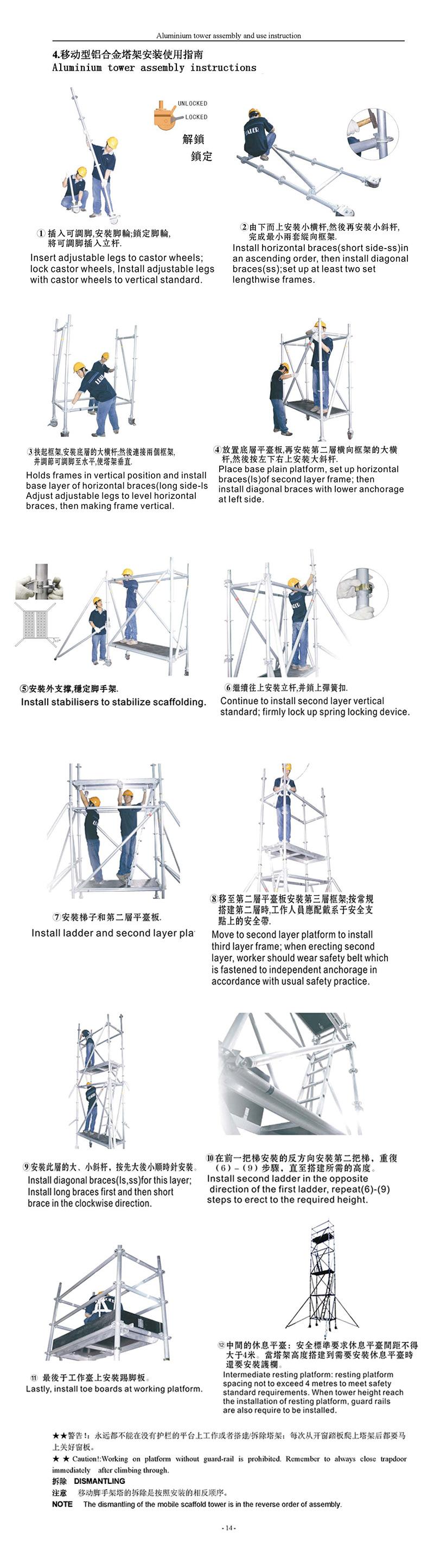 安装步骤.jpg