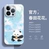 Para Apple 13 Mobile Phone Case Novo iPhone14pro Flor Flor Little Panda Apple 15Plus Liquid Glass