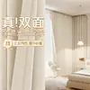 Cortinas de chenille dupla face, blackout total, estilo minimalista moderno de alta qualidade na cor creme, cortinas feitas sob medida de Shaoxing Keqiao