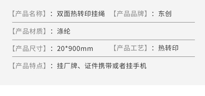 详情-2_05