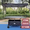 Carrito de puesto plegable portátil grande con mesa de altura ajustable, plegable y compacto, adecuado para acampar al aire libre y puestos de mercado nocturno