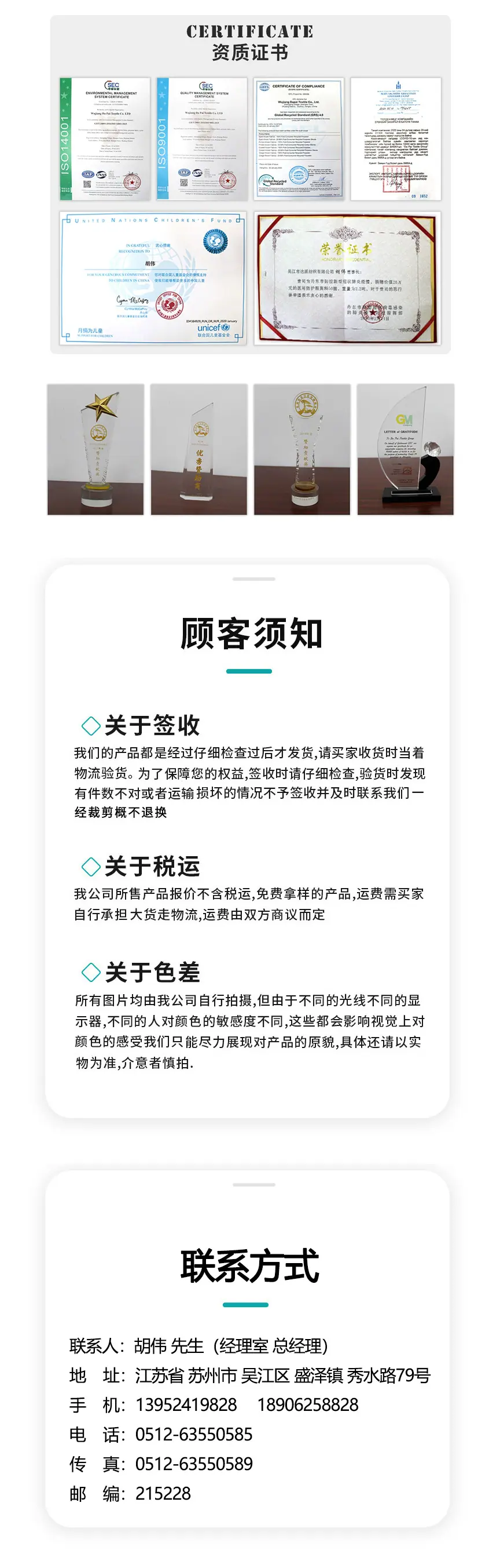 模板C-4