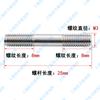 Tornillo prisionero de acero inoxidable 304 tornillo de dos extremos tornillo tornillo tornillo tornillo prisionero M3M4M5M6M8M10M12M14