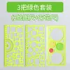 Conjunto de Régua Multifuncional Laranja Xi para Alunos do Ensino Fundamental, Régua Geométrica para Atacado, Régua de Desenho, Conjunto de Pintura, Régua Kaleidoscópio Versátil