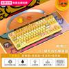 Teclado mecánico pequeño para juegos e-sports de 87 teclas con cable MOA personalizado hot-plug chicas oficina silencioso computadora