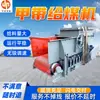 Alimentador de Carvão Tipo Esteira para Mineração Alimentador de Esteira Tipo Esteira Gld800/5.5/S Alimentador de Carvão Tipo Esteira A