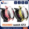 Adecuado para Huawei Watch GT2 Caja de Reloj PC Galvanizado Película Templada Estuche Protector Integrado en stock