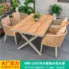 Mesas y Sillas Nórdicas para Exteriores Famosas en Internet, Sillas de Mimbre de Aleación de Aluminio para Jardín al Aire Libre y Casas de Huéspedes, Mesa de Comedor Combinada para Patio de Balcón