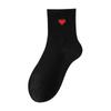 Calcetines de Algodón de Color Sólido Coreanos Dongdaemun para Mujer Comercio Electrónico Corazón de Melocotón Calcetines Blancos Simples Amor Calcetines Deportivos Modernos para Estudiante