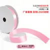 Cinta de un solo lado de 2 puntos A2-0.6CM cinta de poliéster 0.6cm mate lazo de bricolaje fábrica de cinta de poliéster venta directa