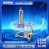 Equipamento de Filtração de Precisão para Bebidas Alcoólicas, Filtro para Bebidas Alcoólicas, Filtro Microporoso para Bebidas Alcoólicas com 3 Elementos Filtrantes
