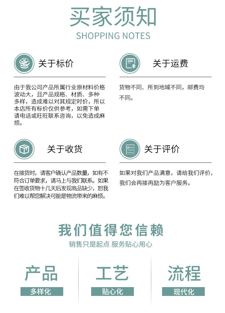 详情页_04.jpg