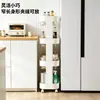 Carrito de almacenamiento móvil, estantería para el hogar, armario de almacenamiento de varios niveles de pie, adecuado para la organización de la cocina, el baño y la sala de estar