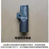 DSWG Manual Hidráulico Eléctrico Dobladora de Tubos Anillo de Sellado Mango Funda Pieza de Conexión Pistón Alto Bajo Otro