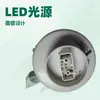 Fabricante de Nuevas Carcasas para Lámparas de Techo Estilo Japonés, Inyección de Plástico para Cubiertas de Lámparas de Ahorro de Energía Venta al por Mayor. Llámenos para Consultas sobre Luces LED