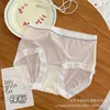 Falda Xiaolan L068 Nude Sin Costuras de Seda Helada Pantalones Mascarilla para Mujer Cintura Media de Secado Rápido Cubre Cadera Amigables con la Piel Suaves Transpirables Bragas