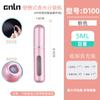 5 ml novo enchimento inferior perfume sub-engarrafamento portátil pressão spray amostra sub-engarrafamento enchimento direto garrafa vazia