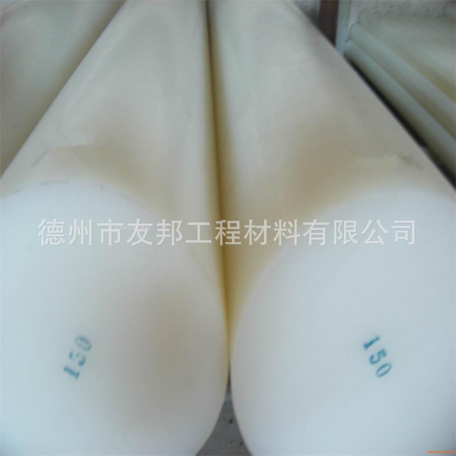 直径150mm尼龙棒