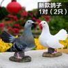 Animais Decorativos para Pátio de Jardim Pombos Brancos Enfeites Props Criativos para Casa Pássaros de Resina Artesanato de Modelo para Casa