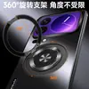 Funda Magnética para Teléfono con Refrigeración Adecuada para Redmi K100Promax, Soporte Giratorio 360, Funda Protectora Mate para Xiaomi 17