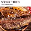 Suministrado directamente de fábrica: Pez dace 227g, pez de frijol negro picante 184g, mariscos listos para comer al por mayor, pez dace de frijol negro enlatado al por mayor