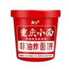 Tazones Pequeños de Fideos de Chongqing, Caja Completa, Sin Cocinar, Fideos Instantáneos No Fritos, Fideos de Res Marca Privada, Fideos Instantáneos Convenientes, Al Por Mayor