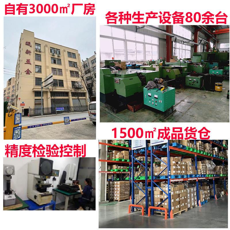 工厂实力
