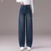 Jeans personalizados de cintura alta con pierna curva para mujer, otoño, adelgazantes, ocultan imperfecciones, pantalones largos holgados de pierna ancha, 2026, elegantes