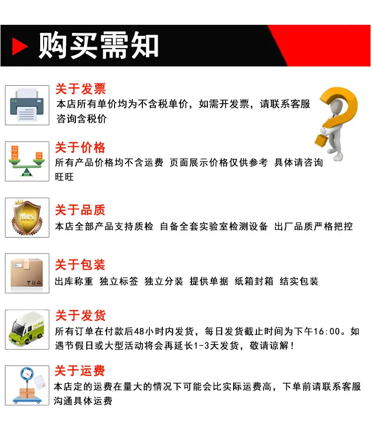 加硬镀镍盘头带介自攻建粤详情页_10.jpg