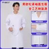 Bata Blanca Hecha a Medida Poliéster-Algodón Manga Larga y Corta Ropa de Trabajo para Farmacia Ropa de Trabajo para Fábrica de Alimentos Bata de Laboratorio Uniforme de Doctor Enfermera Impresión