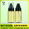 Pin Guan En Stock Botella con Atomizador de Niebla Fina 70 ml con Acabado de Alta Gama, Botella Atomizadora Pequeña, Botella de Niebla Fina para Aplicar Tónico