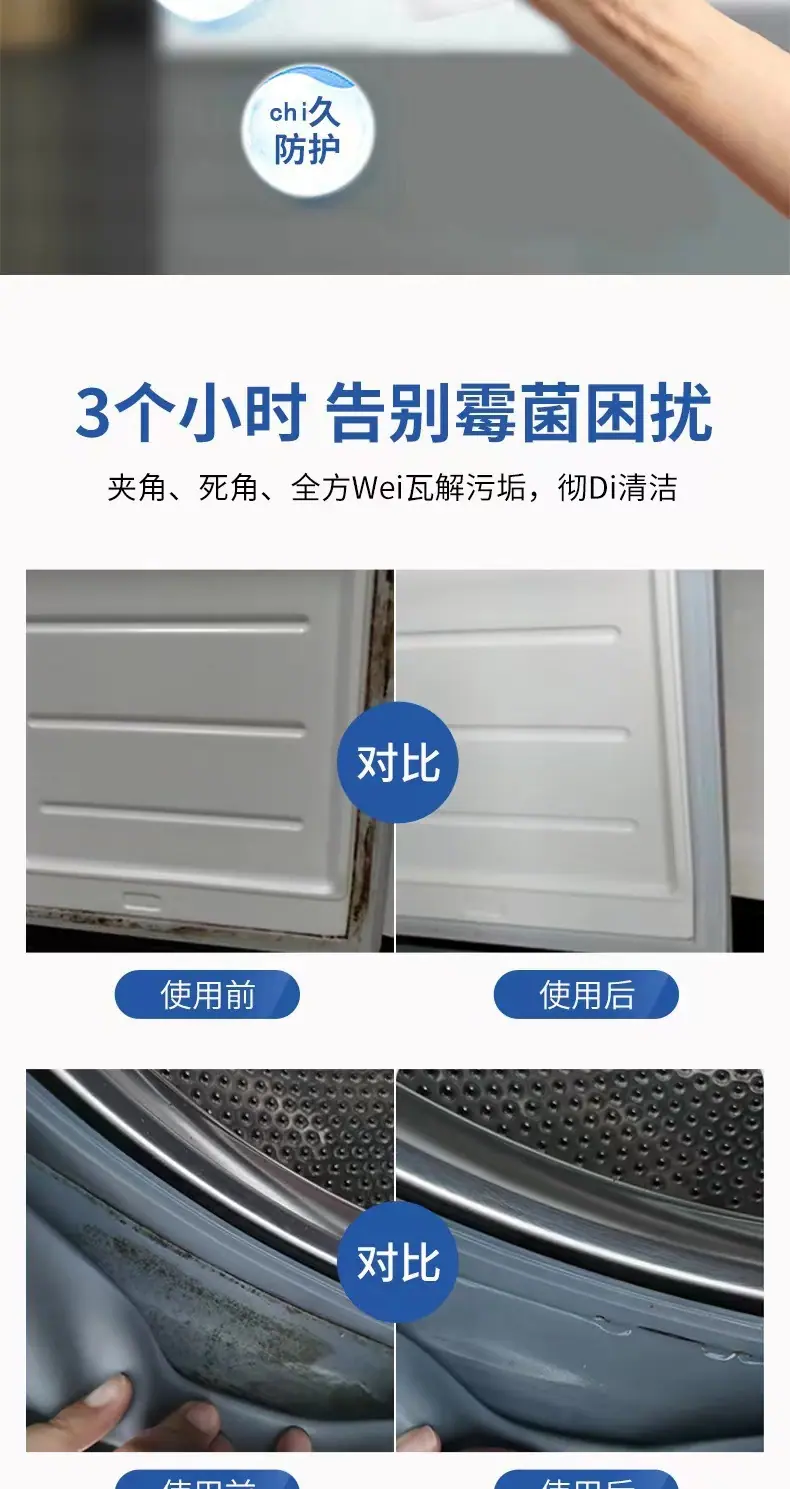 详情3